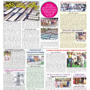 Hyderabad Tab - 23 Apr 2026