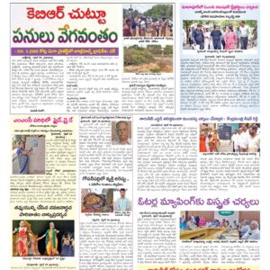 Hyderabad Tab - 25 Apr 2026