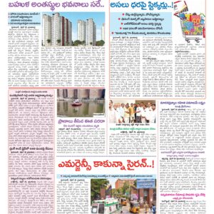 Hyderabad Tab - 27 Apr 2026