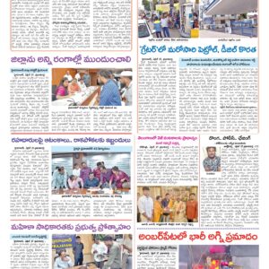 Hyderabad Tab - 28 Apr 2026