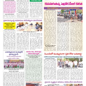 Hyderabad Tab - 29 Apr 2026