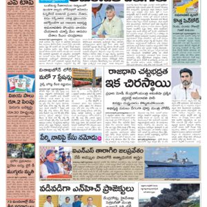 Kadapa Main - 04 Apr 2026