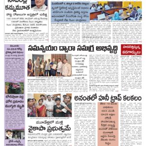 Kadapa Main - 23 Apr 2026