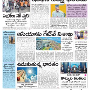 Kadapa Main - 27 Apr 2026