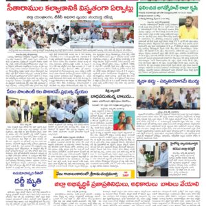 Kadapa Tab - 29 Mar 2026