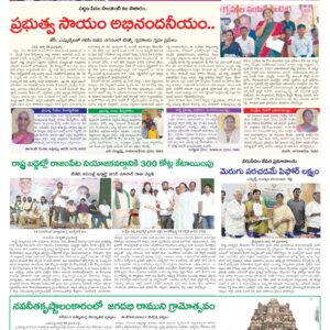 Kadapa Tab - 31 Mar 2026