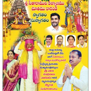Kadapa Tab - 01 Apr 2026