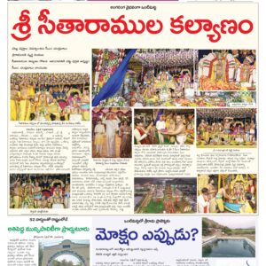 Kadapa Tab - 02 Apr 2026