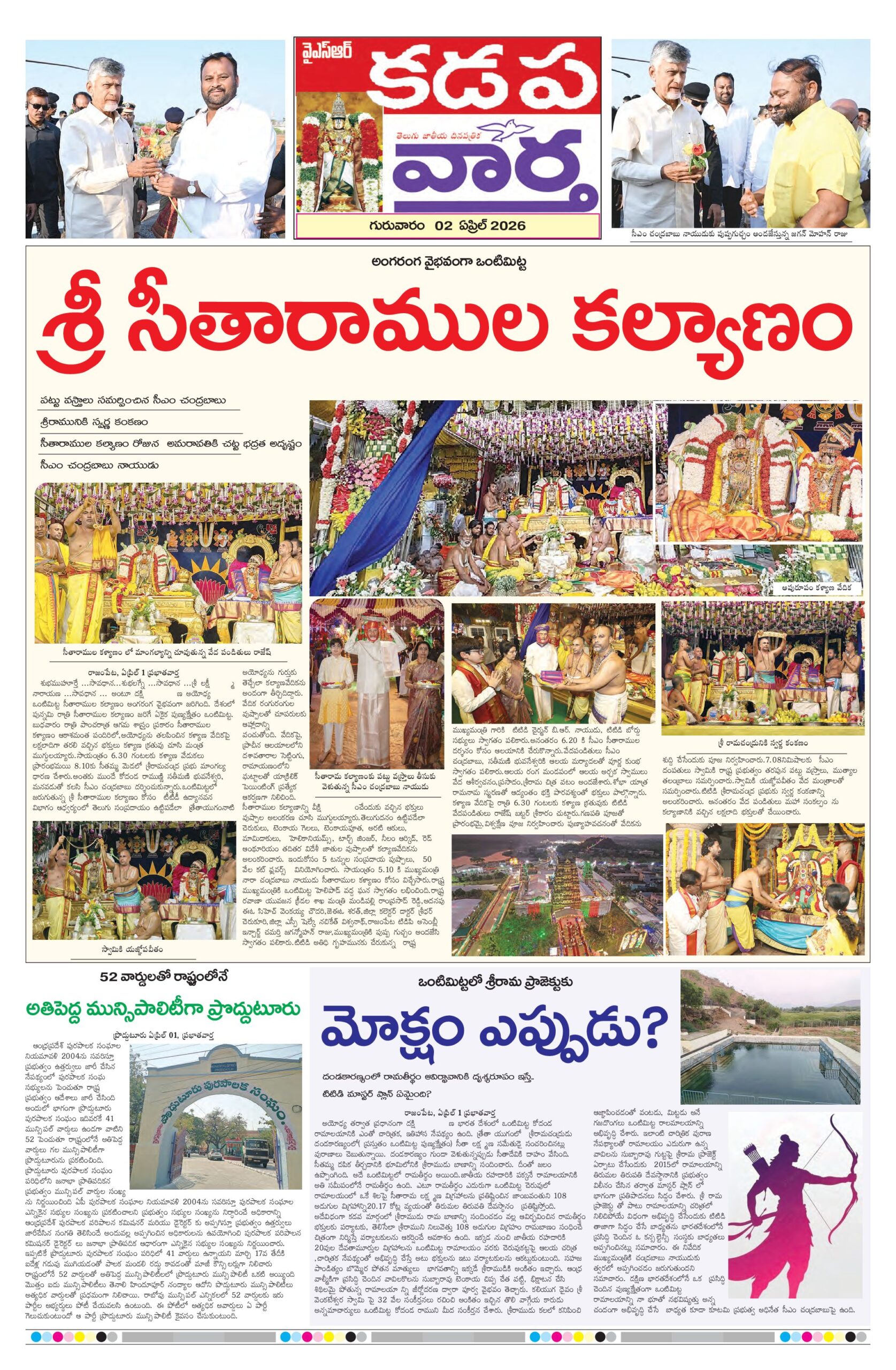 Kadapa Tab - 02 Apr 2026