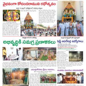 Kadapa Tab - 03 Apr 2026