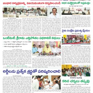 Kadapa Tab - 07 Apr 2026