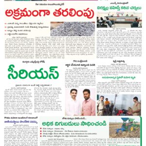Kadapa Tab - 09 Apr 2026