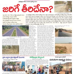 Kadapa Tab - 13 Apr 2026