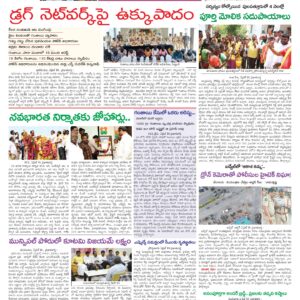 Kadapa Tab - 15 Apr 2026
