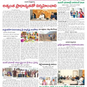 Kadapa Tab - 16 Apr 2026