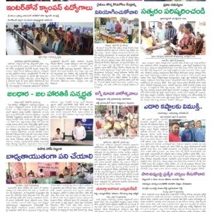 Kadapa Tab - 18 Apr 2026
