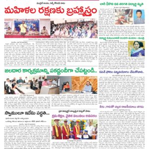 Kadapa Tab - 24 Apr 2026