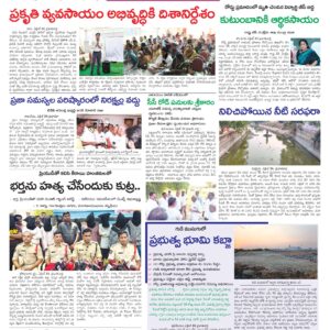 Kadapa Tab - 25 Apr 2026