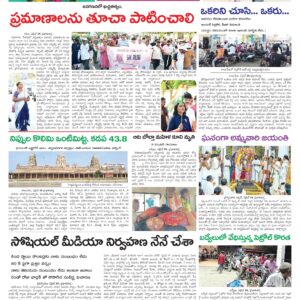 Kadapa Tab - 27 Apr 2026