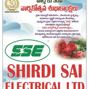 Kadapa Tab - 28 Apr 2026