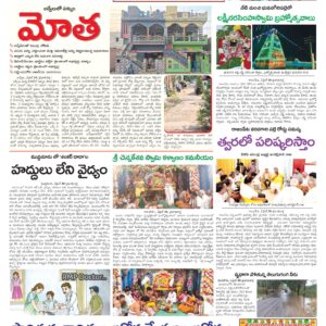 Kadapa Tab - 29 Apr 2026