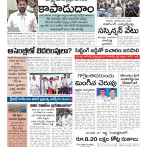 Karimnagar Main - 30 Mar 2026