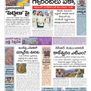 Karimnagar Main - 03 Apr 2026