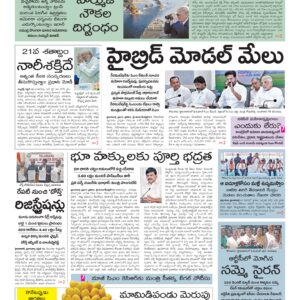 Karimnagar Main - 14 Apr 2026