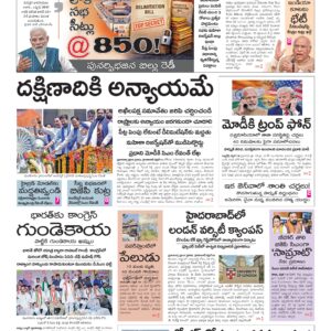 Karimnagar Main - 15 Apr 2026