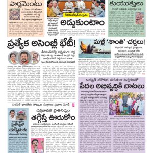 Karimnagar Main - 16 Apr 2026