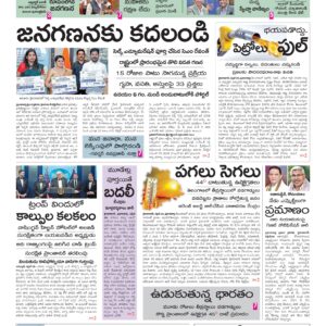 Karimnagar Main - 27 Apr 2026