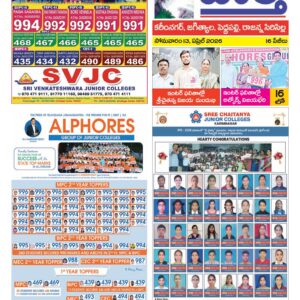 Karimnagar Tab - 13 Apr 2026