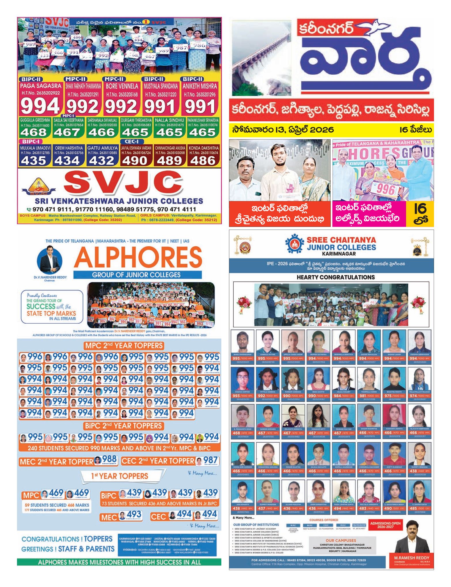 Karimnagar Tab - 13 Apr 2026