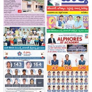 Karimnagar Tab - 22 Apr 2026