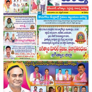 Karimnagar Tab - 23 Apr 2026