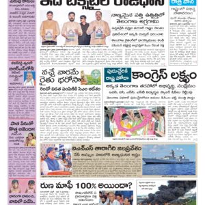 Khammam Main - 04 Apr 2026