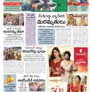 Khammam Main - 10 Apr 2026