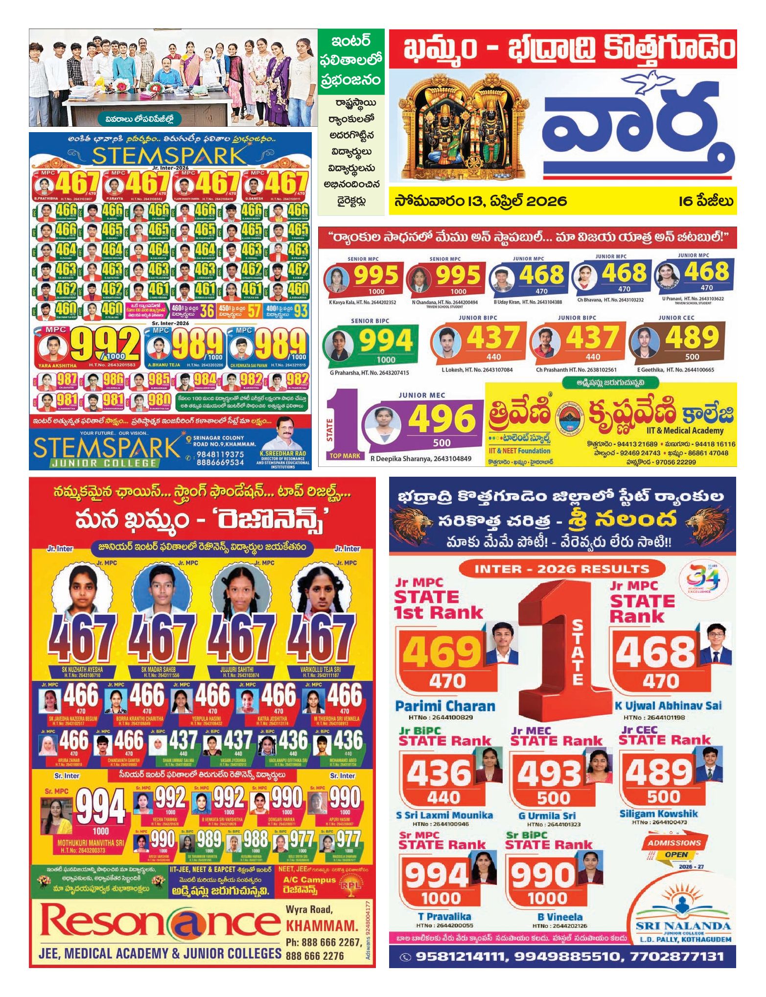 Khammam Tab - 13 Apr 2026