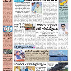 Kurnool Main - 04 Apr 2026