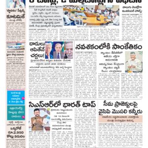 Kurnool Main - 11 Apr 2026