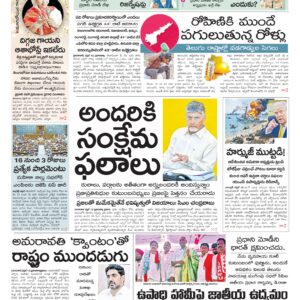 Kurnool Main - 13 Apr 2026