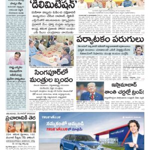 Kurnool Main - 22 Apr 2026