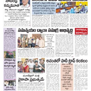 Kurnool Main - 23 Apr 2026
