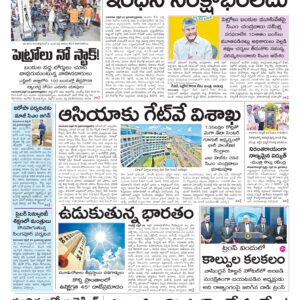 Kurnool Main - 27 Apr 2026