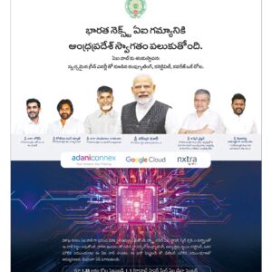 Kurnool Main - 28 Apr 2026