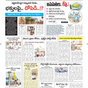 Kurnool Tab - 30 Mar 2026