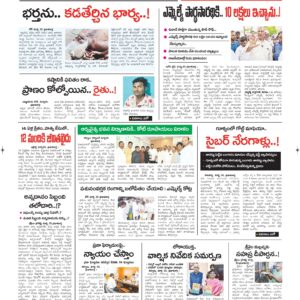 Kurnool Tab - 31 Mar 2026