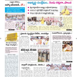 Kurnool Tab - 01 Apr 2026