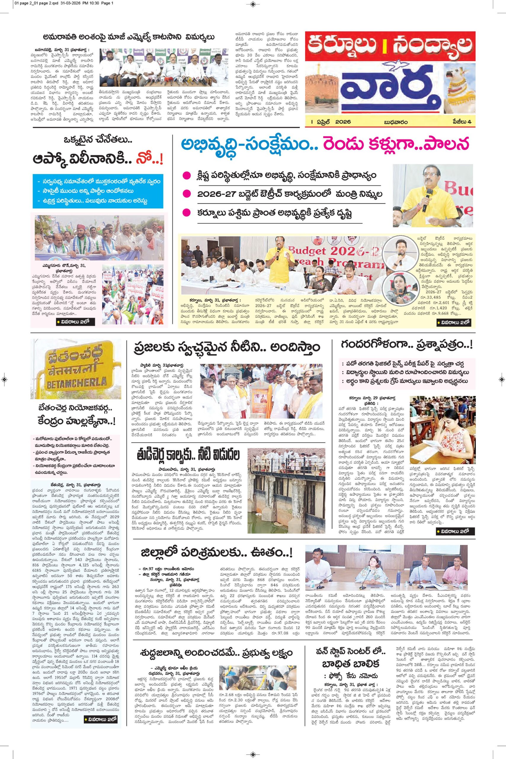 Kurnool Tab - 01 Apr 2026