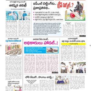 Kurnool Tab - 02 Apr 2026